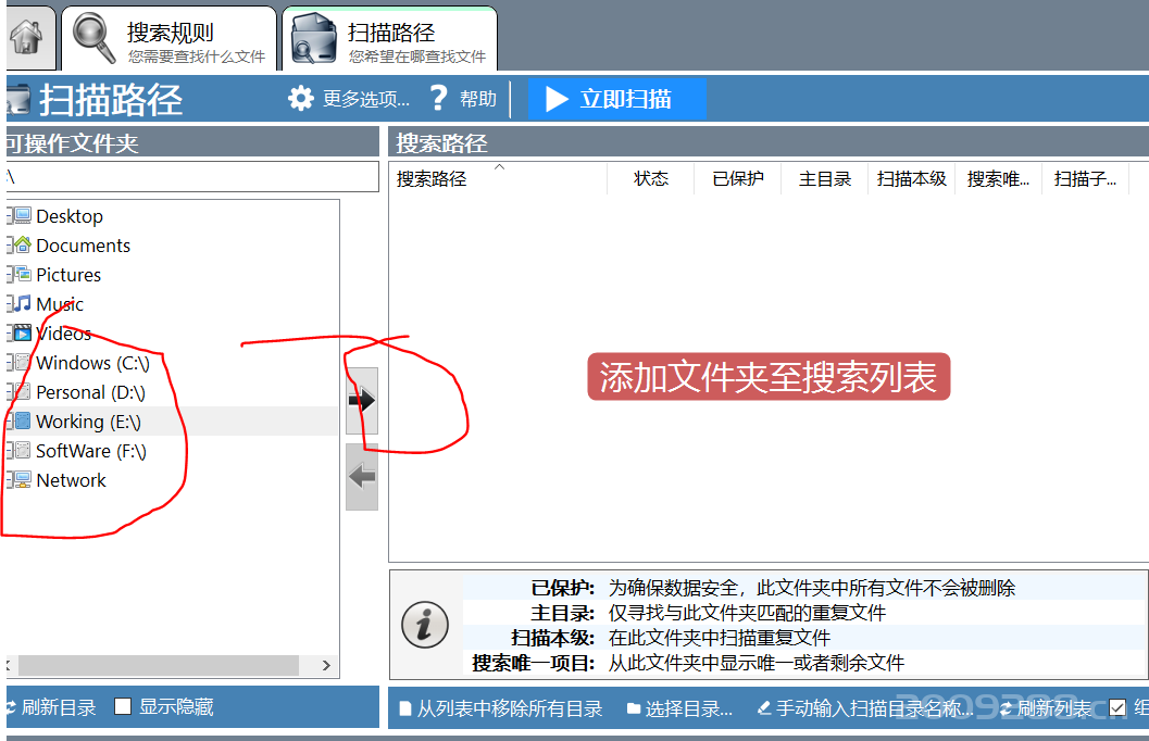 Duplicate Cleaner Pro.png