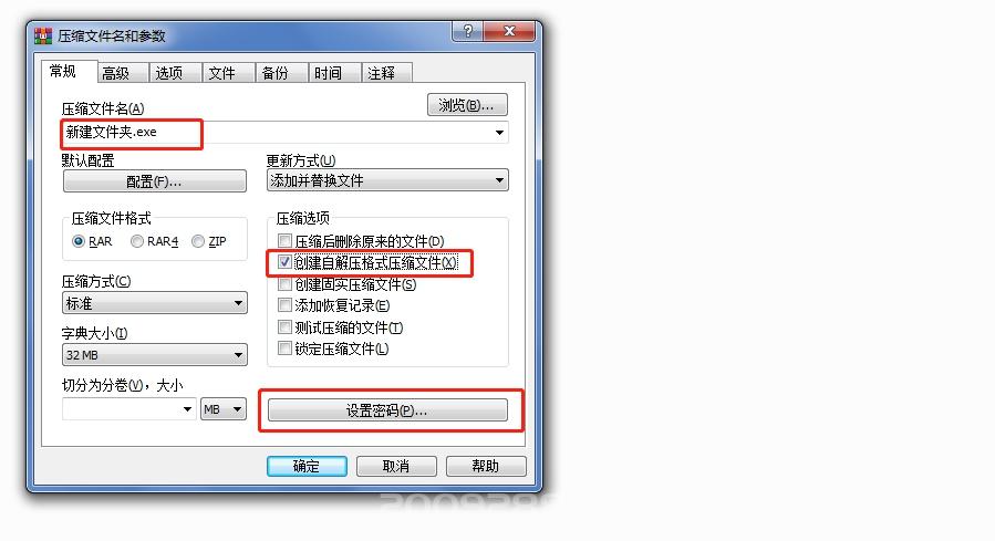 如何避免你备份的网盘小姐姐被和谐.jpg
