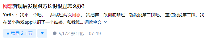 闲鱼被曝暗藏情色交易.png