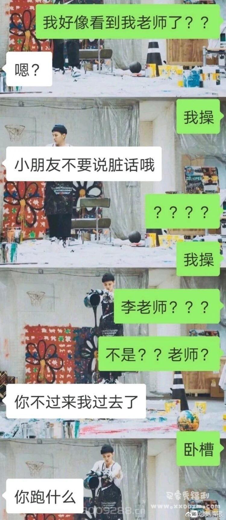 闲鱼被曝暗藏情色交易.jpg