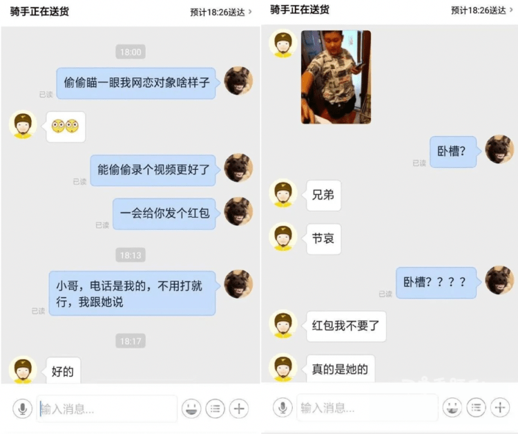 闲鱼被曝暗藏情色交易.png