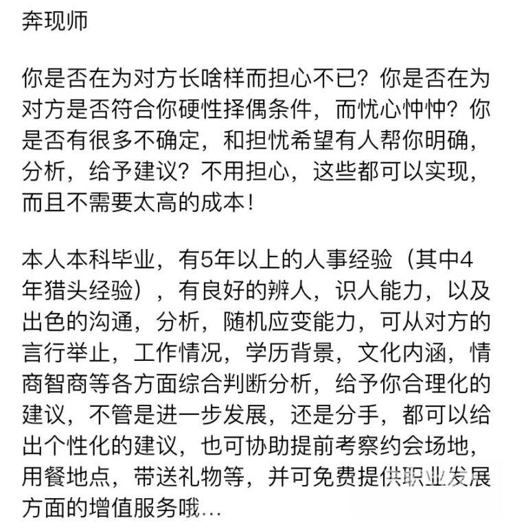 闲鱼被曝暗藏情色交易.jpg