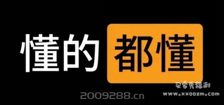闲鱼被曝暗藏情色交易.jpg