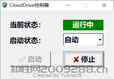 CloudDrive控制器，一键控制阿里云盘.png