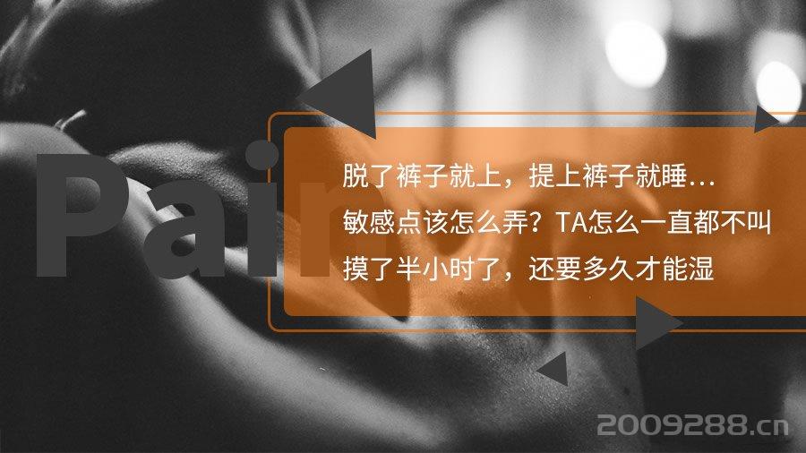 21天调情术,让TA一直都想要.jpg 21天调情术,让TA一直都想要.jpg