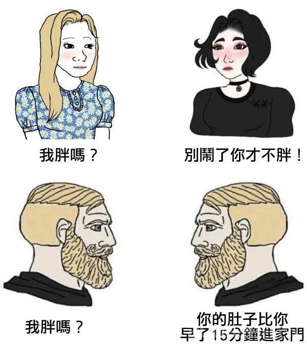 男女友谊的差别.jpg