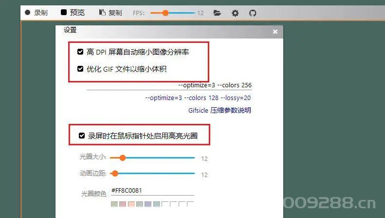 免费开源的极简GIF录屏工具-Gif123.jpg 免费开源的极简GIF录屏工具-Gif123.jpg