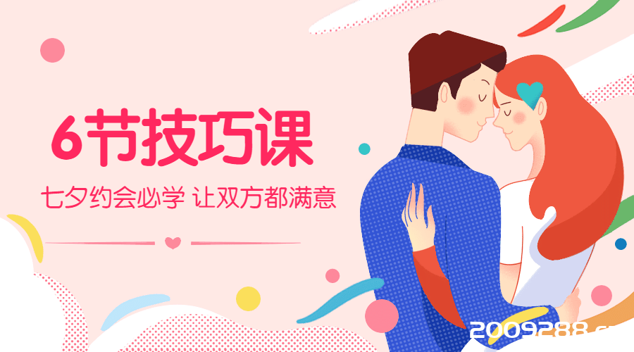 最懂男性G点的情趣教练@素利老师:6节幸福指南作爱技巧课,让身体停不下来.png 最懂男性G点的情趣教练@素利老师:6节幸福指南作爱技巧课,让身体停不下来.png